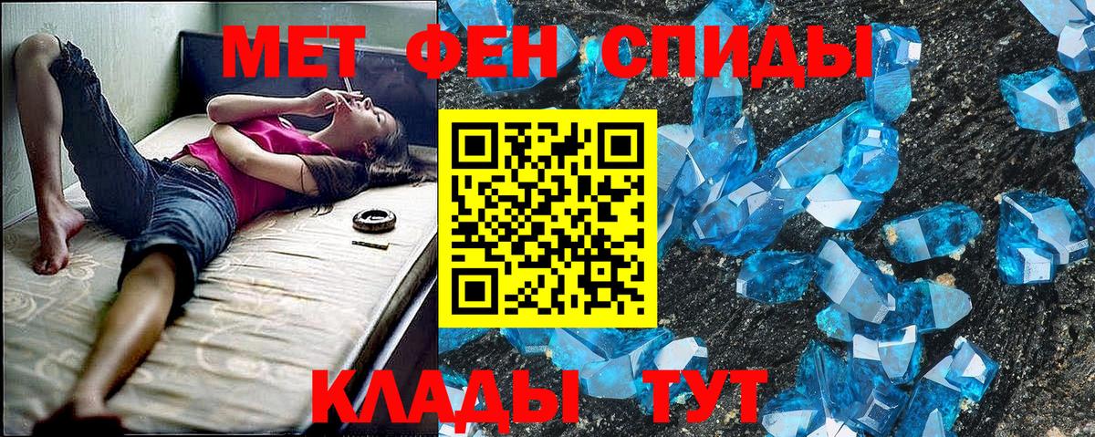 дарк нет официальный сайт  АМФЕТАМИН Premium  Amphetamine  Вход с VPN  Кемерово  Амфетамин 