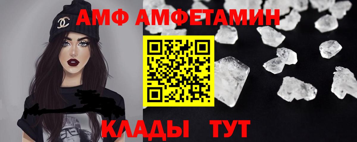 Amphetamine 98% Кемерово