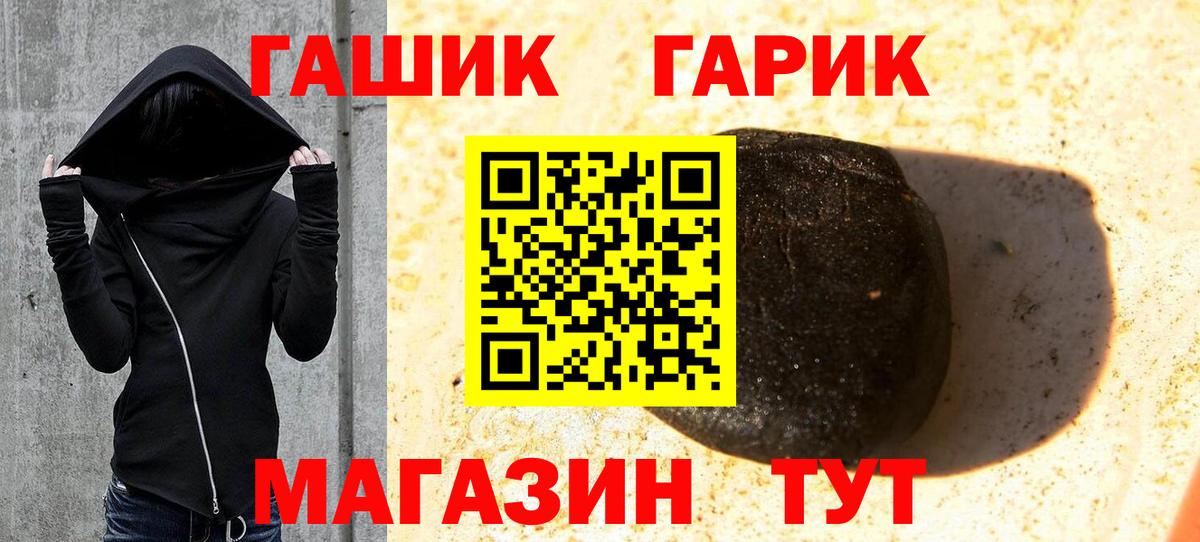 Кемерово  Гашиш Cannabis  Гашиш  Гашиш AMNESIA HAZE  Вход с VPN 