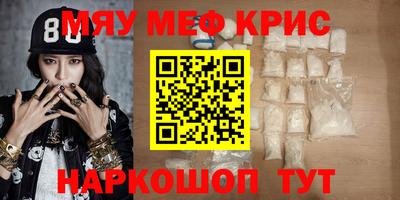 амф Тулун