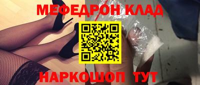 скорость mdpv Коммунар