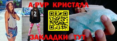 марки nbome Комсомольск-на-Амуре