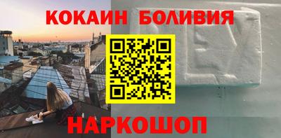 марки nbome Комсомольск-на-Амуре
