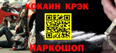 марки nbome Комсомольск-на-Амуре