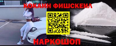 марки nbome Комсомольск-на-Амуре