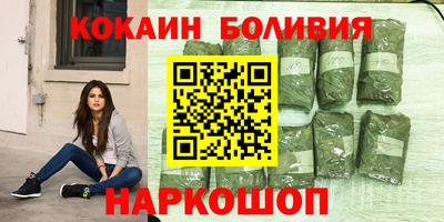 марки nbome Комсомольск-на-Амуре