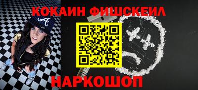 мефедрон Конаково