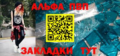 мефедрон Конаково