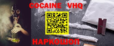 марки nbome Комсомольск-на-Амуре