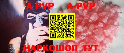 мефедрон Конаково