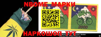 мефедрон Конаково