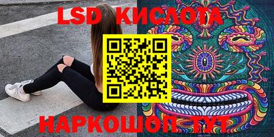 мефедрон Конаково