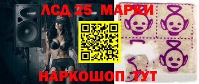мефедрон Конаково