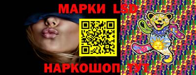 марки nbome Комсомольск-на-Амуре
