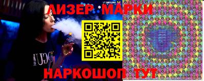 мефедрон Конаково