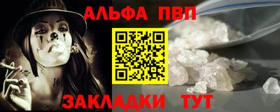 мефедрон Конаково