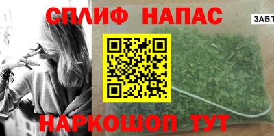марки nbome Комсомольск-на-Амуре