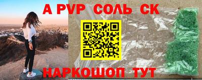 мефедрон Конаково