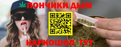 мефедрон Конаково