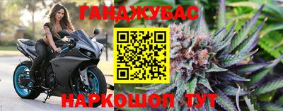 марки nbome Комсомольск-на-Амуре