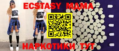 скорость mdpv Коммунар