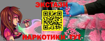 мефедрон Конаково
