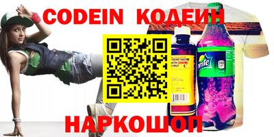 мефедрон Конаково
