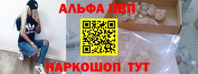 мефедрон Конаково