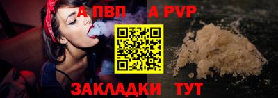 марки nbome Комсомольск-на-Амуре