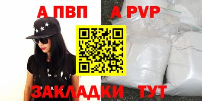мефедрон Конаково