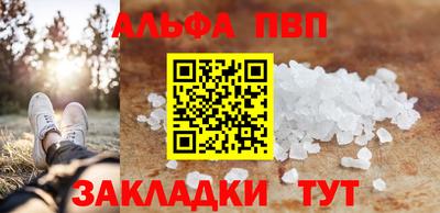 марки nbome Комсомольск-на-Амуре