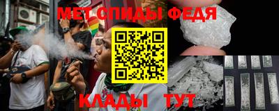 скорость mdpv Коммунар
