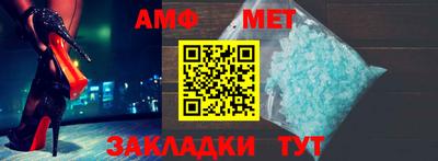 мефедрон Конаково