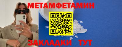 скорость mdpv Коммунар