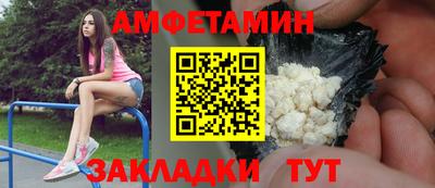 марки nbome Комсомольск-на-Амуре