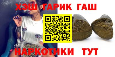 марки nbome Комсомольск-на-Амуре