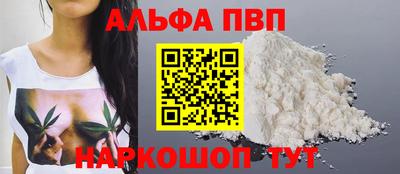 мефедрон Конаково