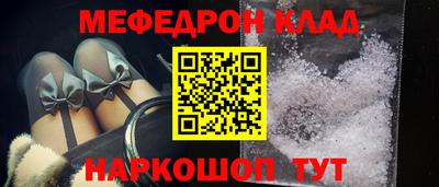 марки nbome Комсомольск-на-Амуре