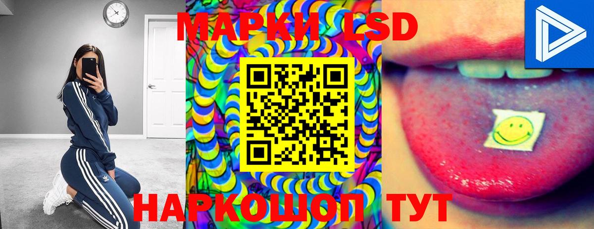 LSD-25 экстази ecstasy  LSD-25 экстази  LSD-25 экстази кислота  Кемерово  Вход с VPN 