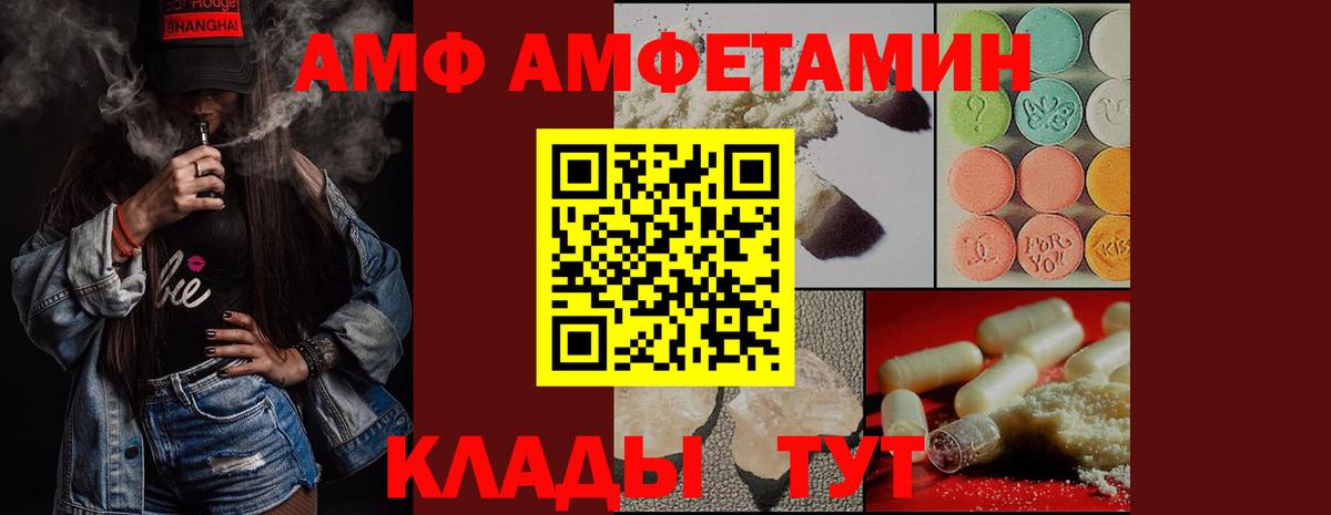 Метамфетамин Methamphetamine Кемерово