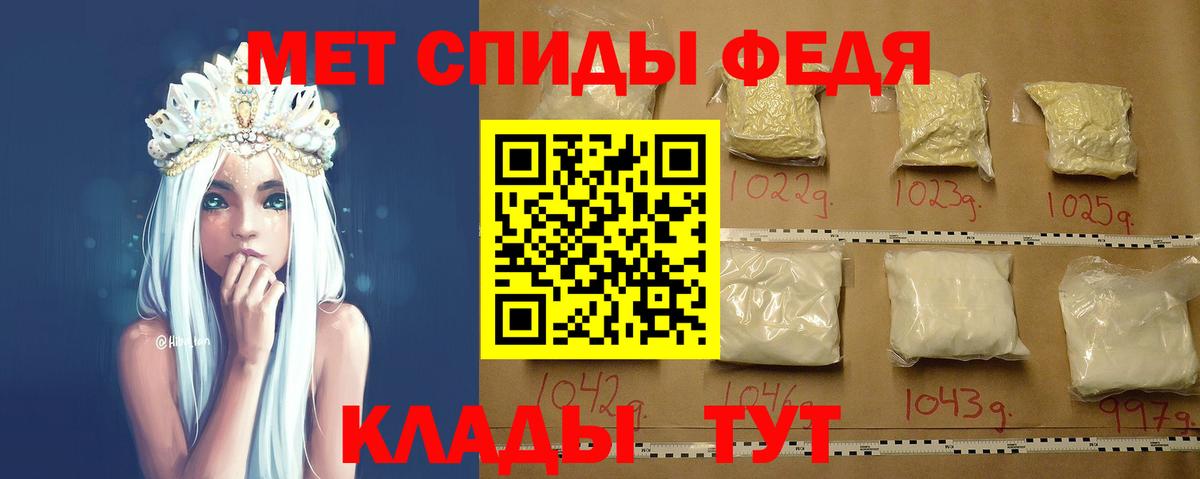 Кемерово  Первитин винт  Первитин винт  Вход с VPN 