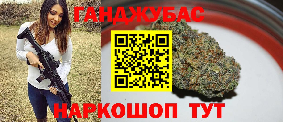 Каннабис AK-47  Вход с VPN  Конопля SATIVA & INDICA  МАРИХУАНА Ganja  Кемерово 